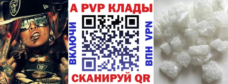 APVP СК КРИС мега ссылка Вихоревка где продают наркотики