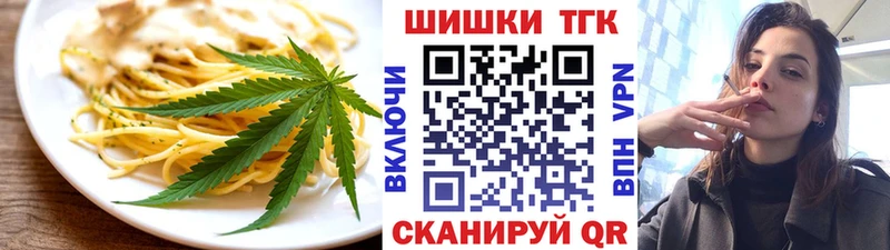 Canna-Cookies марихуана  где продают наркотики  Вихоревка 