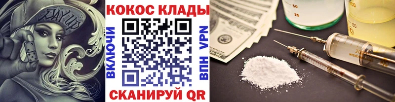 Кокаин Перу Вихоревка