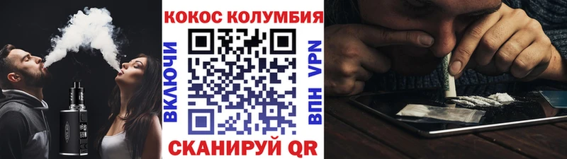 hydra ONION  Вихоревка  Cocaine Перу 