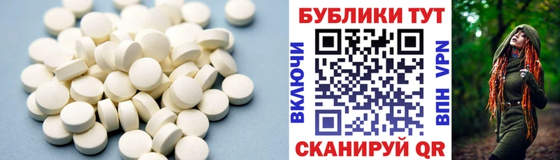 ЭКСТАЗИ 280 MDMA  Вихоревка 