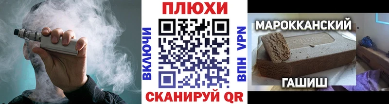 Гашиш ice o lator  Вихоревка 