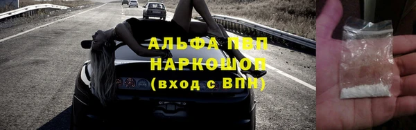 бутик Алексин