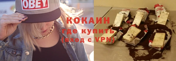 кокаин перу Алексеевка