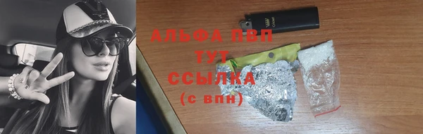 бутик Алексин