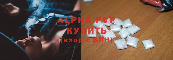 первитин Абаза