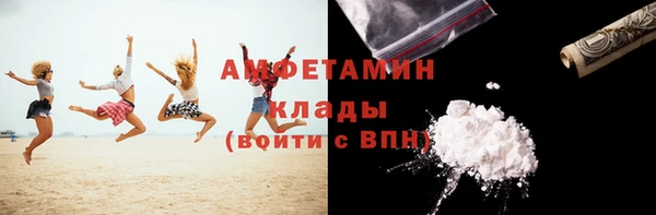 бутик Алексин