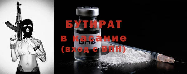 бутик Алексин
