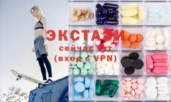 бутик Алексин