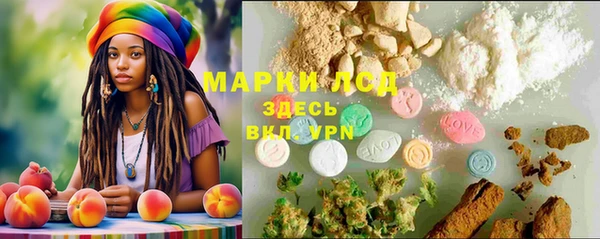 кокаин перу Алексеевка