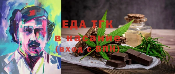 бутик Алексин