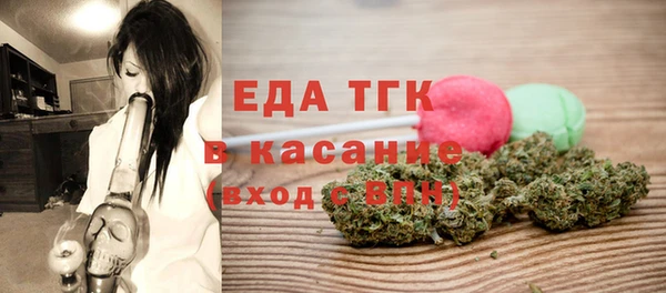 бутик Алексин