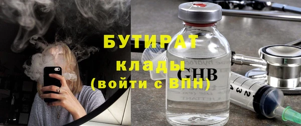 бутик Алексин