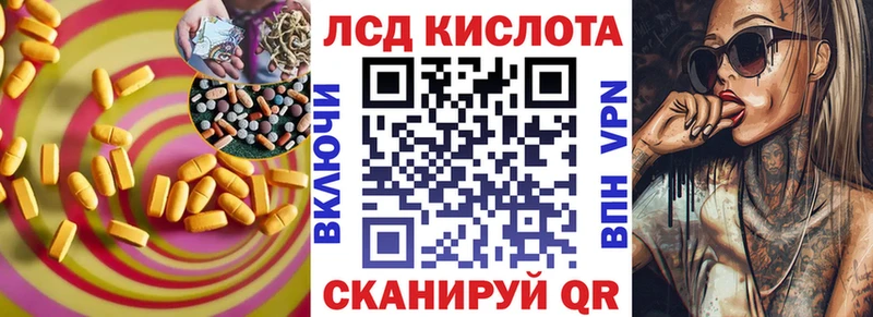ЛСД экстази ecstasy  где купить наркотик  мега ТОР  Вихоревка 