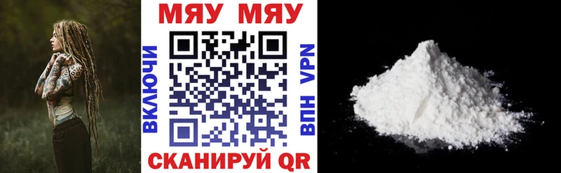 МЕФ кристаллы Вихоревка
