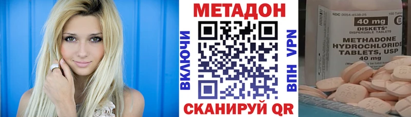 МЕТАДОН мёд  где купить наркоту  Вихоревка 