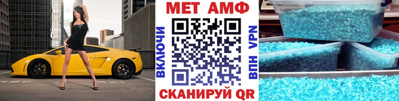 продажа наркотиков  Вихоревка  Метамфетамин Methamphetamine 