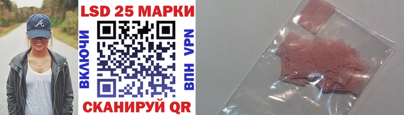 Марки NBOMe 1,5мг  Вихоревка 