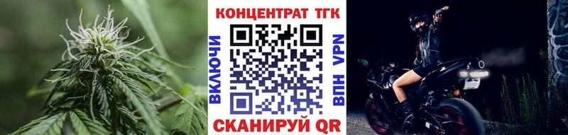 Дистиллят ТГК жижа Вихоревка